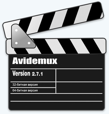 Avidemux [2.7.0] [x86/x64] (2019/PC/Русский), Portable by XpucT