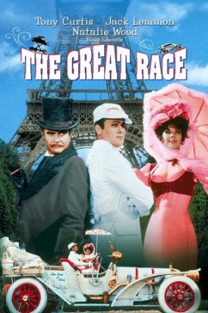 Большие гонки / The Great Race (1965/BDRip) 1080p