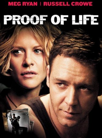Доказательство жизни / Proof of life (2000/WEB-DL) 1080p