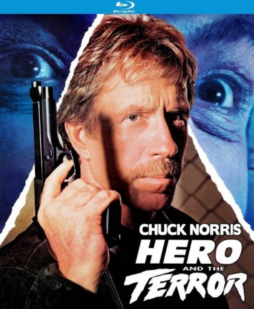 Герой и Ужас / Hero and the Terror (1988/BDRip) 720p