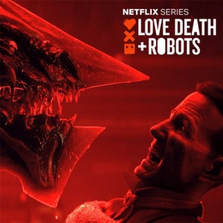 Любовь, смерть и роботы / Love, Death & Robots [S01] (2019/WEB-DL) 1080p, D, BTI Studios & Пифагор