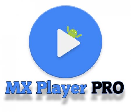 MX Player Pro [v.1.10.47] (2019/Android/Русский)