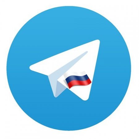 Telegram Desktop [1.6.3] (2019/PC/Русский) + Portable