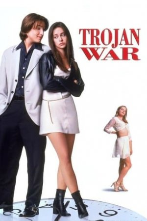 Троянская штучка / Trojan war (1997/WEB-DL) 1080p