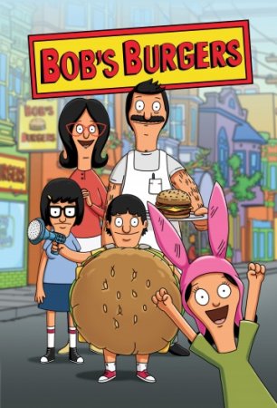 Закусочная Боба / Бургеры Боба / Bob's Burgers [09х01-17 из 22] (2018/WEBRip) 720p
