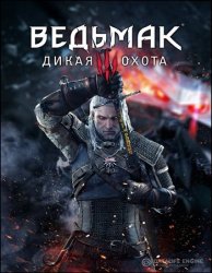 The Witcher 3: Wild Hunt - Game of the Year Edition (2015) (RePack от =nemos=) PC