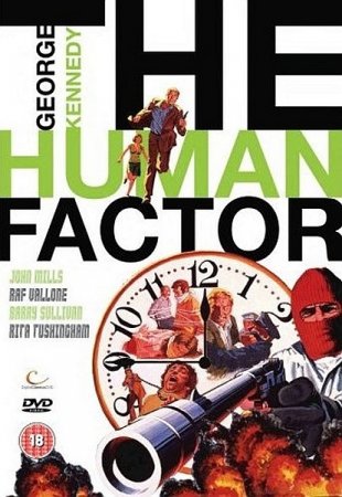 Человеческий фактор / The "Human" Factor (1975/DVDRip-AVC)