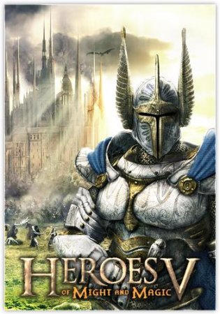 Heroes of Might and Magic V: Complete Pack [2.1v2/3.1v2] (2007/PC/Русский), Лицензия