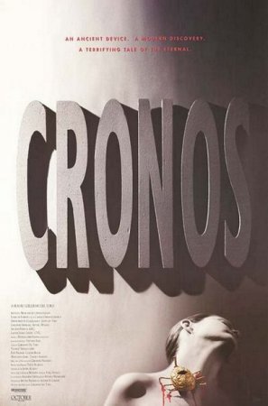 Хронос / Cronos (1993/BDRip) 720p