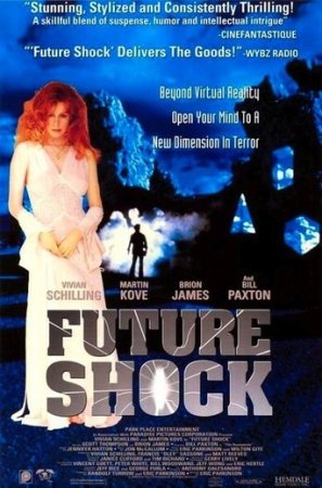Испытание будущим / Future Shock (1994/DVDRip)