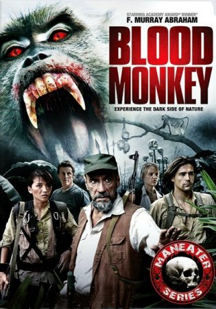 Кровавые джунгли / BloodMonkey (2007/DVDRip)