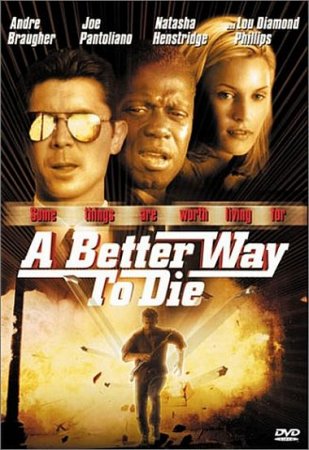 Лучший способ умереть / A Better Way to Die (2000/DVDRip-AVC)