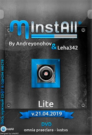 MInstAll Lite [v.21.04.2019] (2018/PC/Русский), RePack от Leha & Andreyonohov