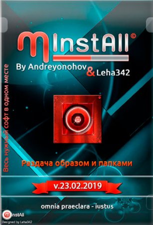 MInstAll [v.02.04.2019] (2019/РС/Русский), от Andreyonohov & Leha342