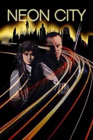 Неоновый город / Neon City (1991/DVDRip-AVC)