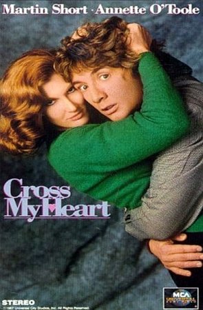 От всего сердца / Cross My Heart (1987/DVDRip)