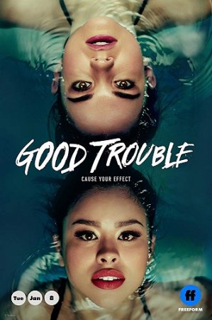 Приятные хлопоты / Good Trouble [S01] (2019/WEB-DL) 1080p