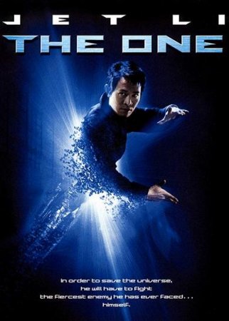 Противостояние / The One (2001/BDRemux) 1080p