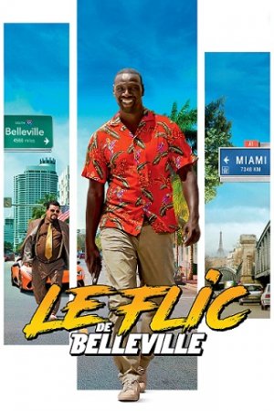 Шутки в сторону 2: Миссия в Майами / Le flic de Belleville (2018/BDRip) 1080p, iTunes скачать торрент фильм бесплатно без регистрации в хорошем качестве