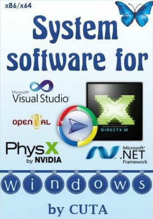 System software for Windows [3.3.0] (2019/РС/Русский)
