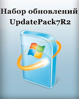 Набор обновлений UpdatePack7R2 для Windows 7 SP1 и Server 2008 [R2 SP1 19.4.10 ] (2019/PC/Русский)