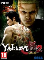 Yakuza Kiwami 2 [Update 1] (2019) PC | RePack от xatab