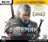 The Witcher 3: Wild Hunt + HD Reworked Project (2015) (RePack от xatab) PC