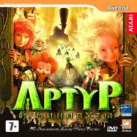 Артур и минипуты (2007/RePack) PC